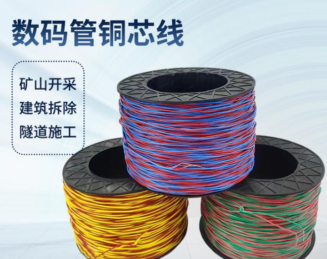 宁陕如何正确使用放炮线爆破母线
