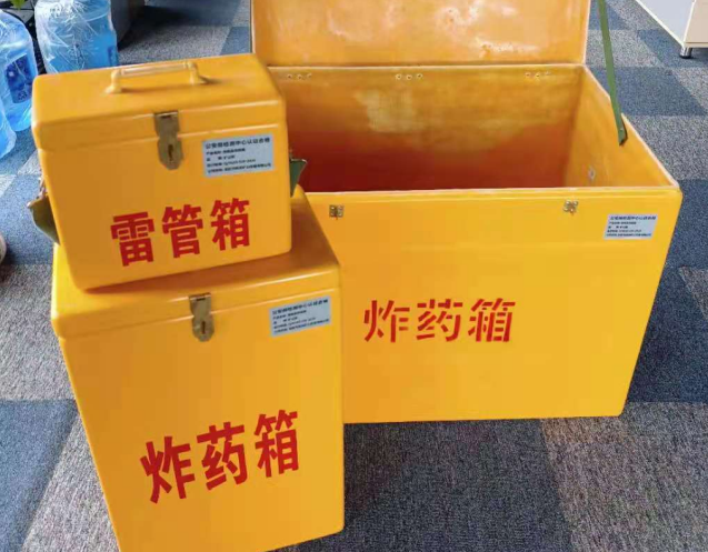 宁陕炸药箱雷管箱使用注意事项