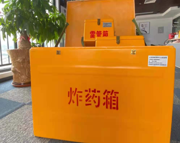 宁陕玻璃钢炸药箱雷管箱的优势在哪里？