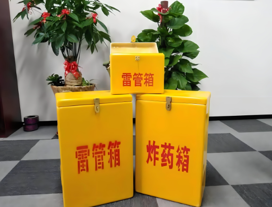 宁陕玻璃钢炸药箱与普通炸药箱有什么区别？