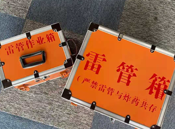 宁陕雷管箱规范存放管理标准
