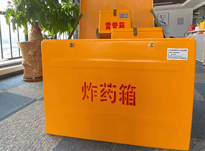 宁陕炸药箱的意义