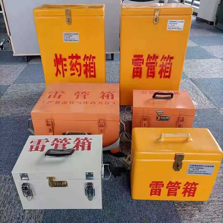 宁陕矿山民爆物品存储怕违规？火工品存放箱这样选才合规又安全